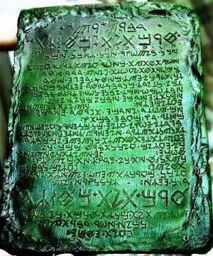 emerald-tablet